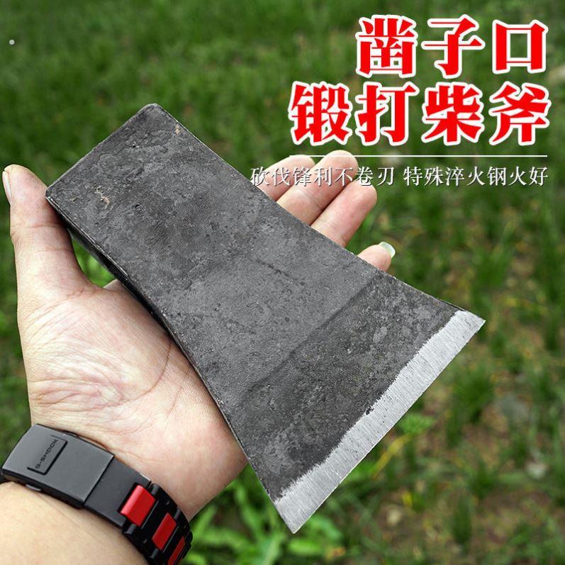 锻打劈柴神器锤斧背筋直柴斧开山斧家用大斧头砍柴砍树多功能斧头