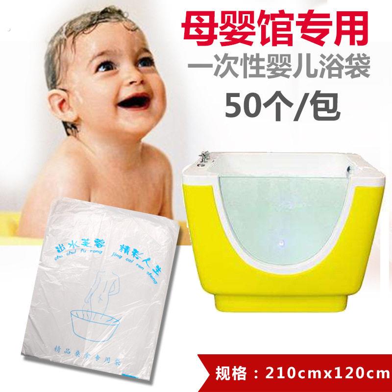 婴儿游泳馆一次性加厚浴膜压克力游泳池水疗袋泡澡桶浴缸专用