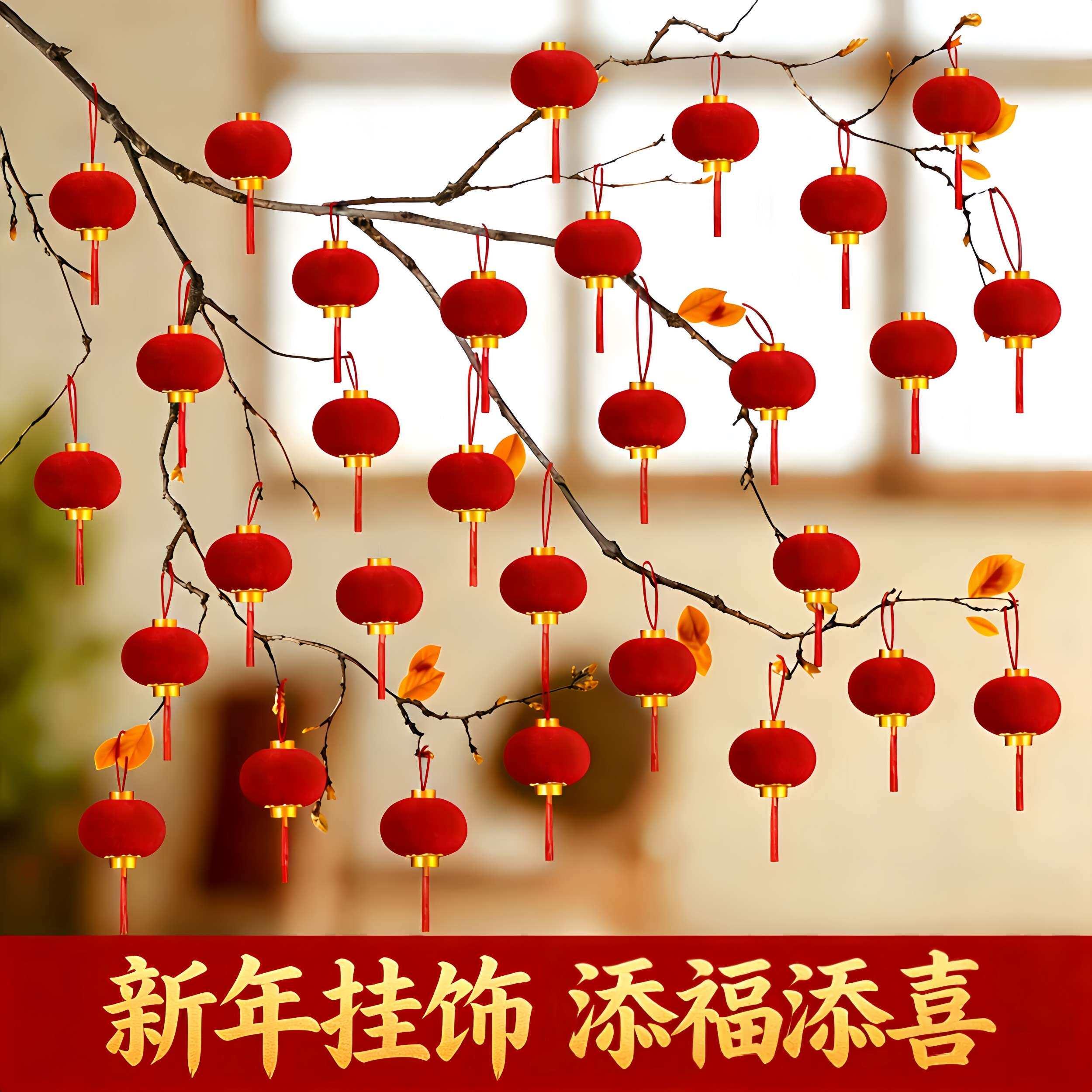 2026马年新年装饰挂件春节盆景小挂饰发财树上小灯笼过年氛围用品