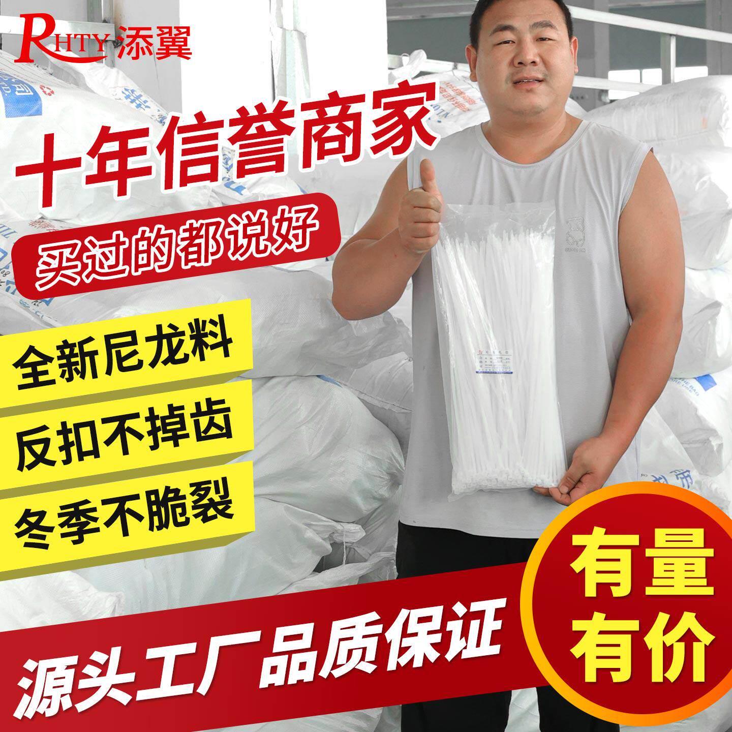 自锁尼龙扎带按公斤塑料扎线带捆绑扎丝固定夹线钉耐寒抗老化