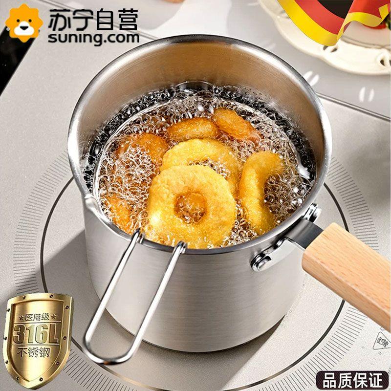 苏宁自营316不锈钢炸锅双耳直筒家用炸鸡薯条省油泼油炸锅多功能