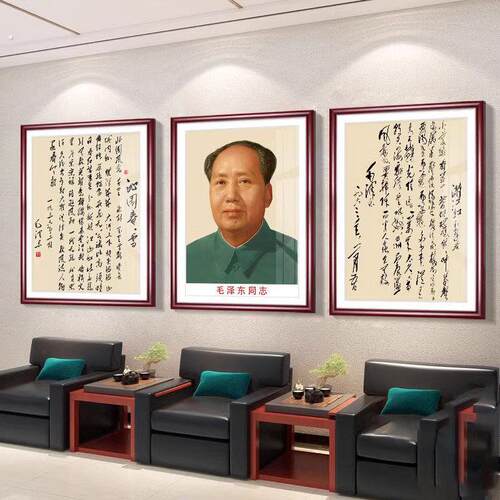 海边青年挂画像贴毛席像墙画电视柜升泽玄关摆件泽国注饰相框主厅