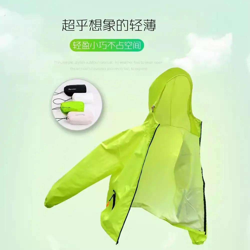 超薄雨衣雨裤套装男女夏季全身防暴雨外卖骑行分体防水透气防晒