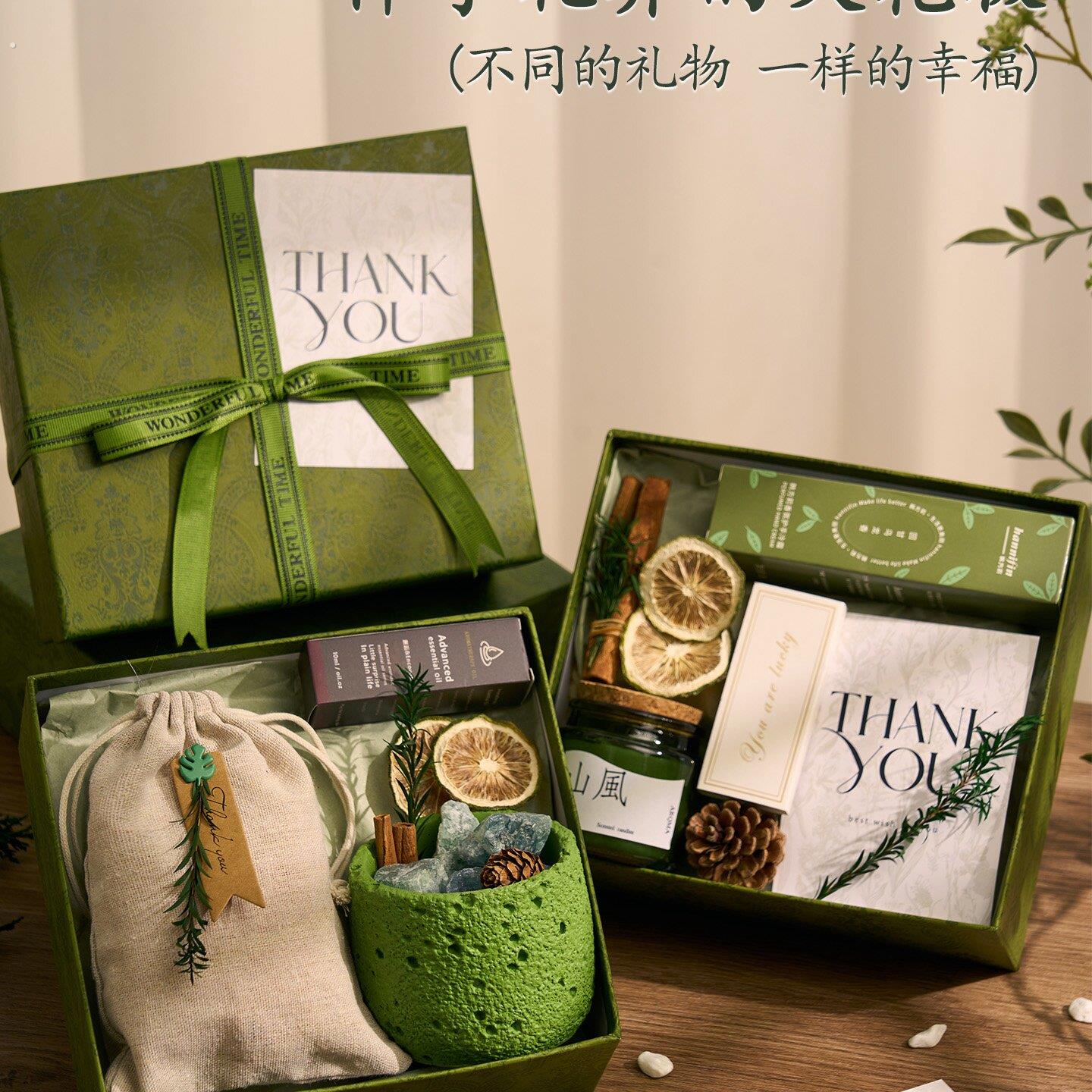 生日礼物女生实用送闺蜜小众高级香薰礼盒伴手礼品盒新年过年春节
