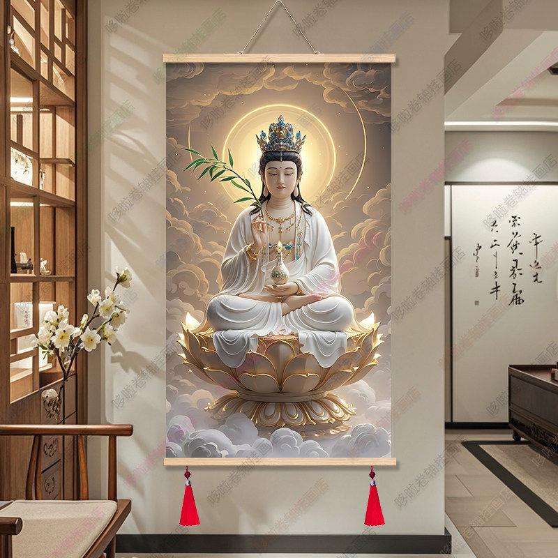 观音大士观世音菩萨装饰防水卷轴挂画送福供奉客厅免打孔装饰画