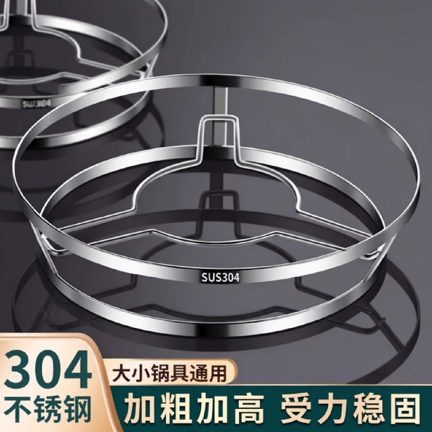 加粗304不锈钢锅架隔热防烫双层加厚放锅置物架放置桌面厨房台面