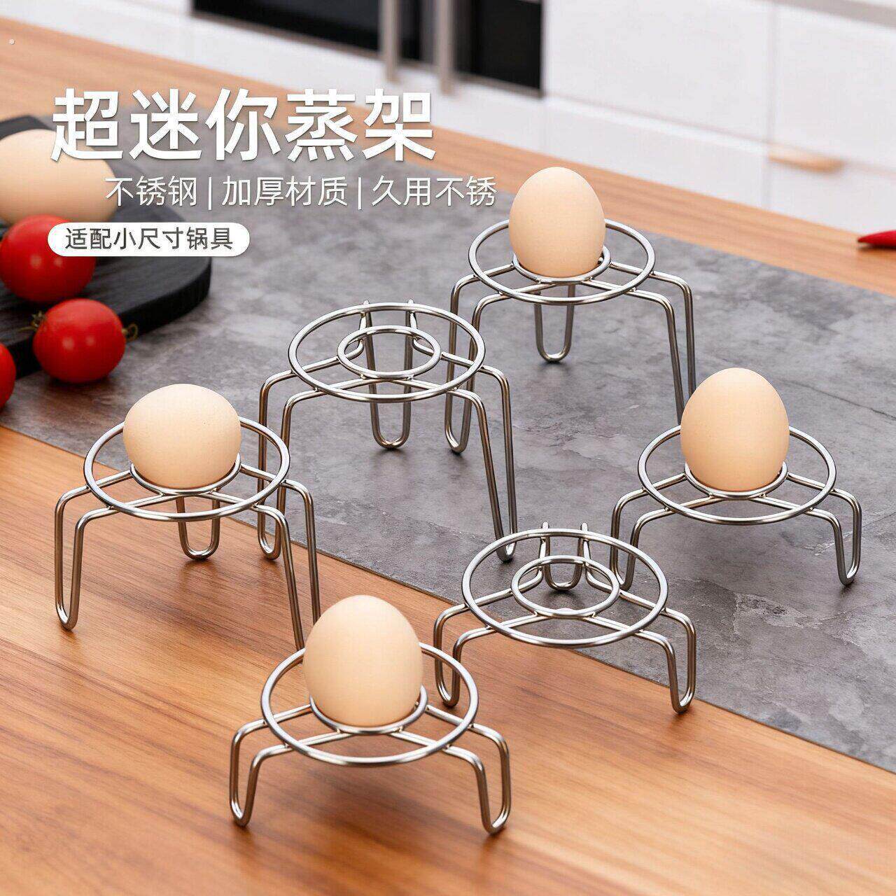 迷你蒸架多功能不锈钢蒸鸡蛋架养生壶小电锅隔热架厨房隔水蒸菜架