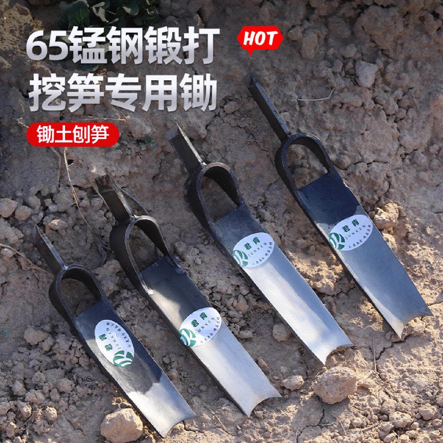 新款挖笋专用锄头65锰钢焊接新款弹簧钢锻打笋锄农具两用砍笋开山