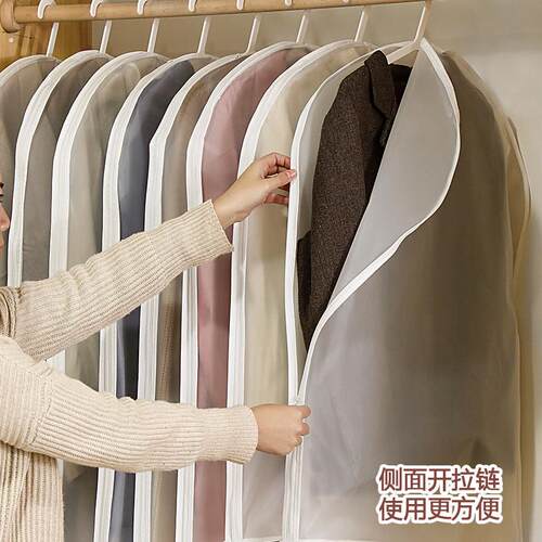 衣服防尘袋侧开 拉炼 炼 衣罩衣物套挂式家用挂衣袋透明西装大衣