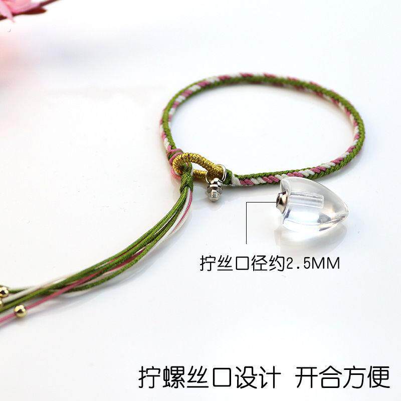 新款透明心形朱砂瓶手錬可打开空心瓶装朱砂胎毛发手工编织八新款