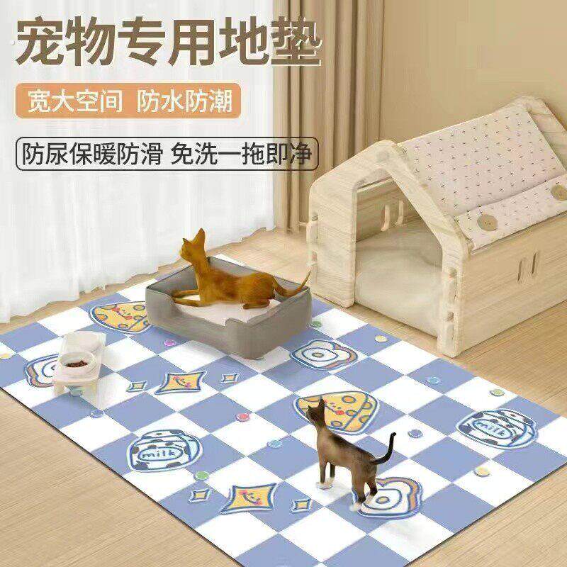 狗狗睡垫睡觉用防咬防滑防水防尿宠物地毯猫窝围栏兔脚垫四季通用