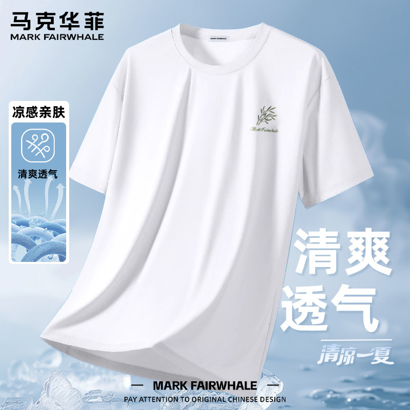 马克华菲纯棉重磅透气短袖T恤