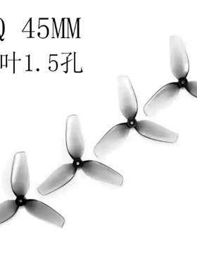 hq 45mm桨叶三叶两叶beta meteor 75pro 1.8x1.2x3 1.8寸穿越机