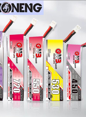 GAONENG高能电池 锂电池穿越机无人机遥控飞机航模通用 GNB520mAh