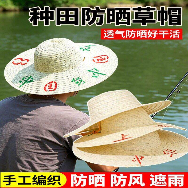 农民户外遮阳防晒麦秆大头围草帽男女可印字定制logo大檐儿童草帽