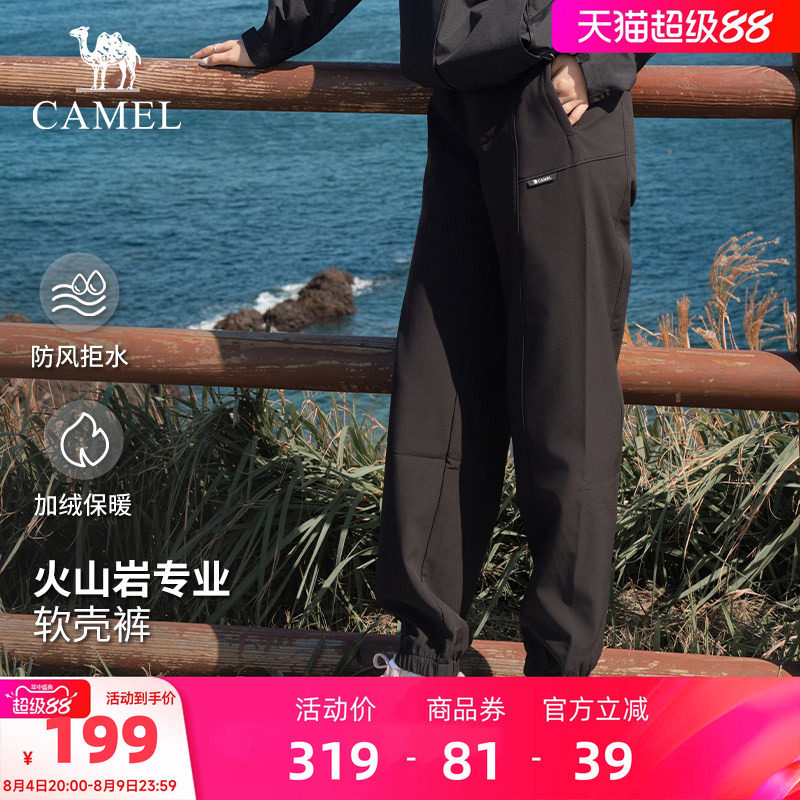 骆驼户外软壳裤2026春季新款男女情侣款冲锋防泼水滑雪运动裤长裤
