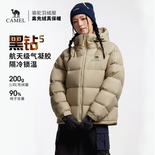 骆驼黑钻5户外泡芙羽绒服冬季新款女款男款保暖加厚外套面包服