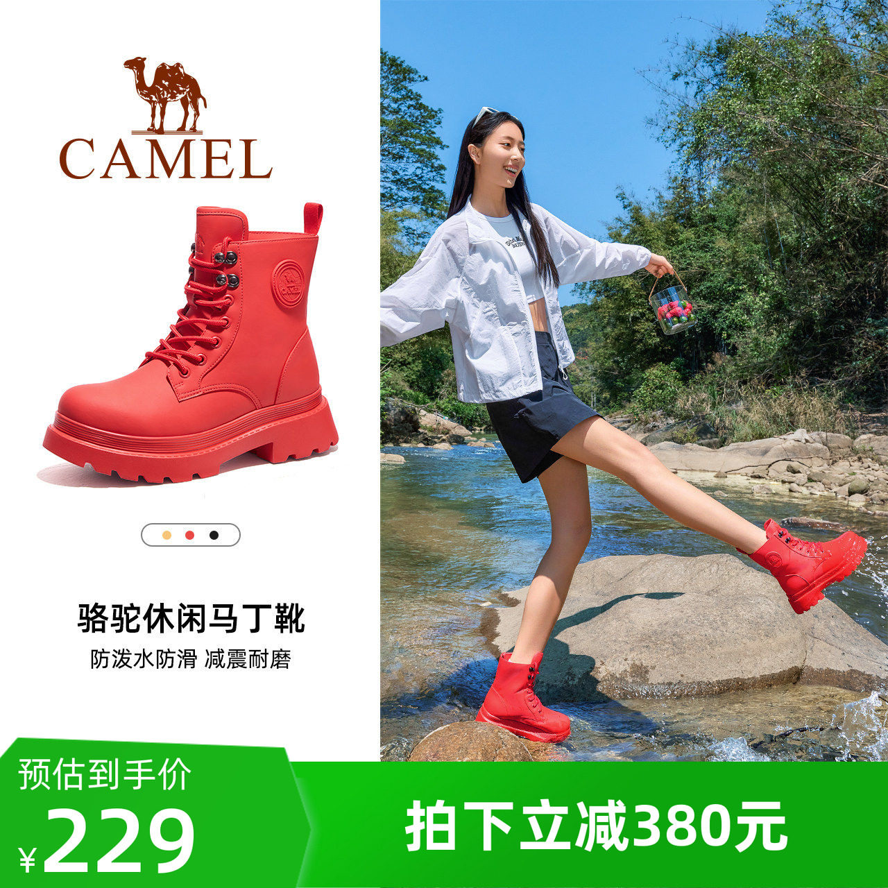 骆驼户外休闲时尚马丁靴防水雨靴图片