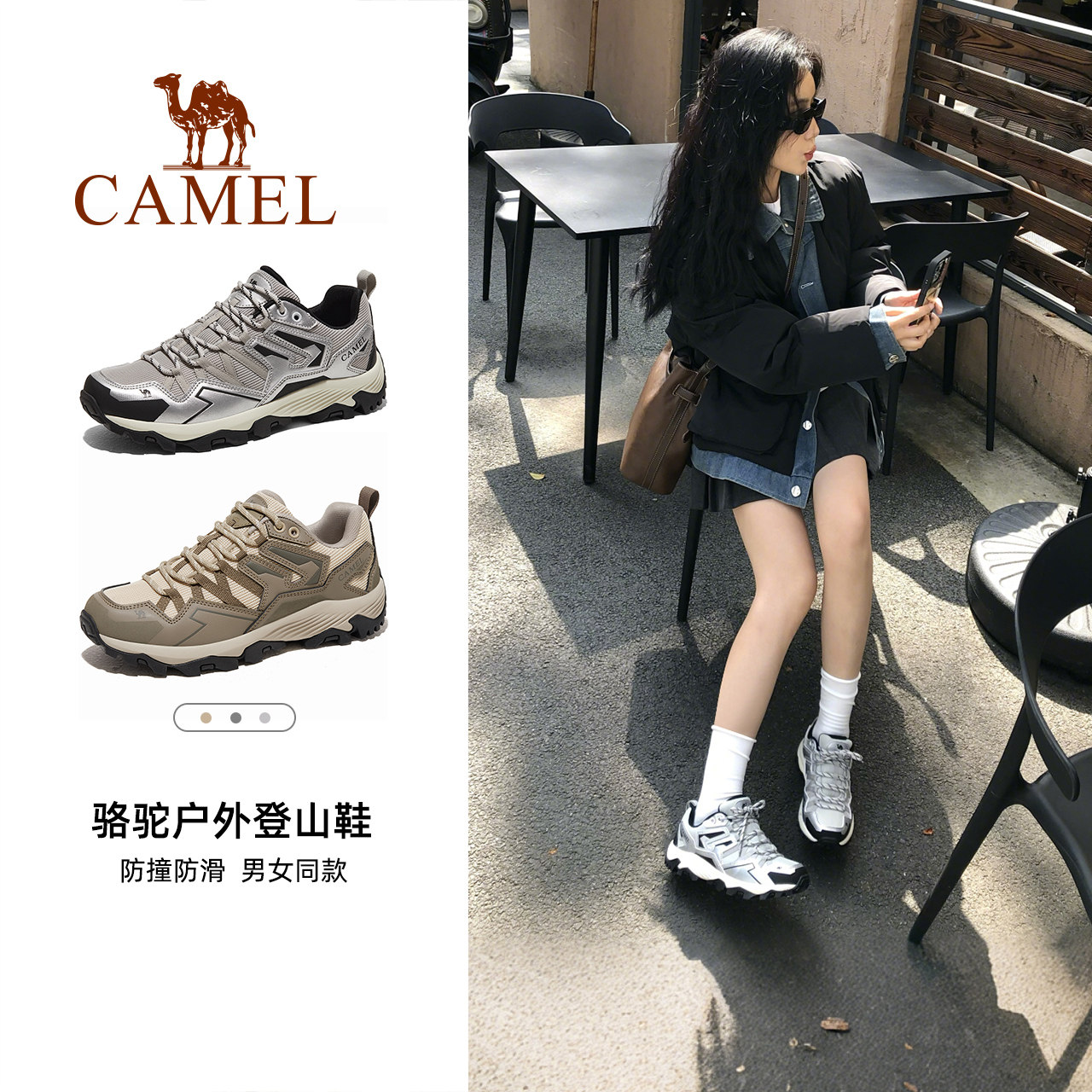 凯旋登山鞋骆驼户外鞋图片