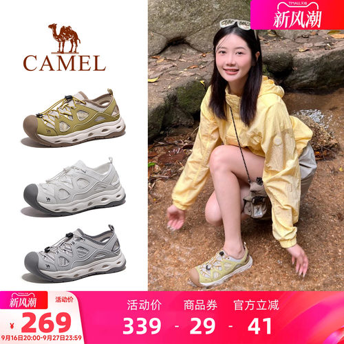 骆驼晴沙户外溯溪鞋女士夏季新款女鞋透气轻便涉水徒步运动凉鞋女