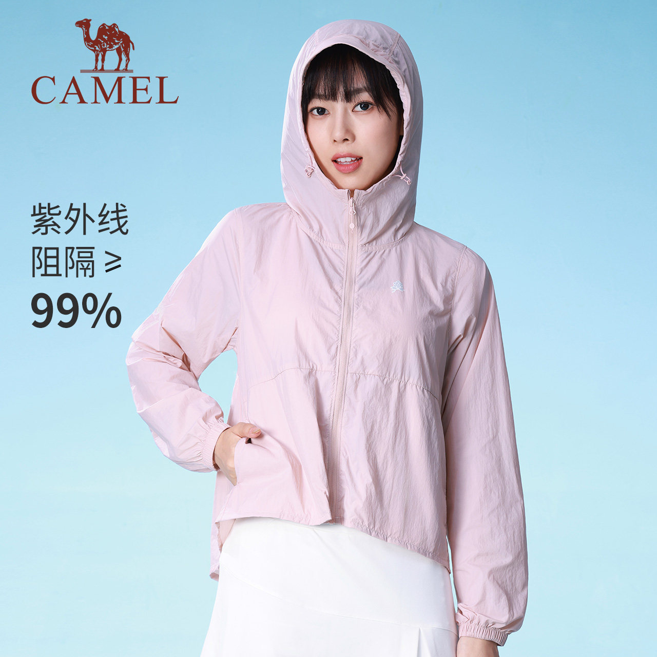 骆驼户外女款防晒衣2024