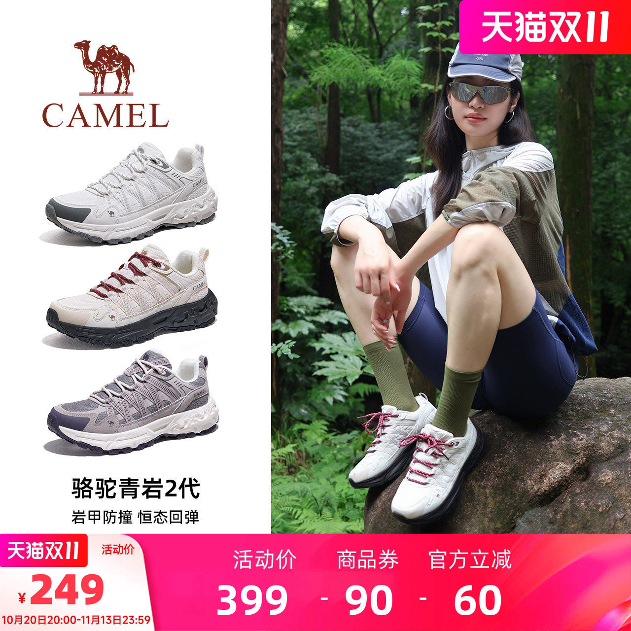 骆驼青岩2代登山鞋爬山2026秋季新款女款防滑运动户外徒步鞋子男