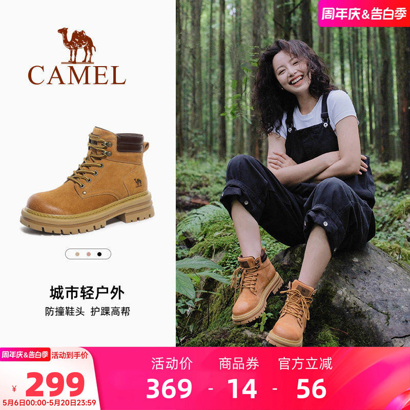 骆驼大黄靴马丁靴女款2026新款英伦风夏季厚底靴子登山鞋工装短靴
