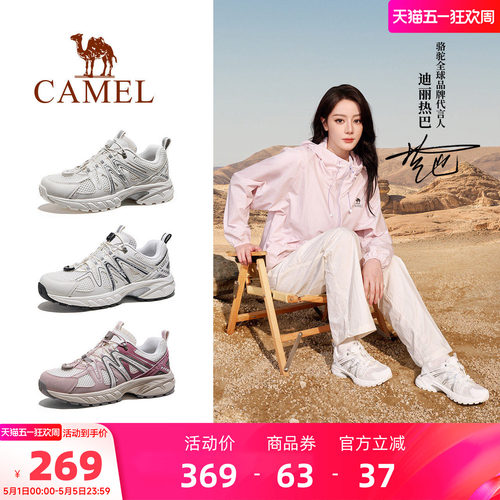 【迪丽热巴同款】骆驼碳越登山鞋专业徒步鞋女士户外透气爬山鞋男