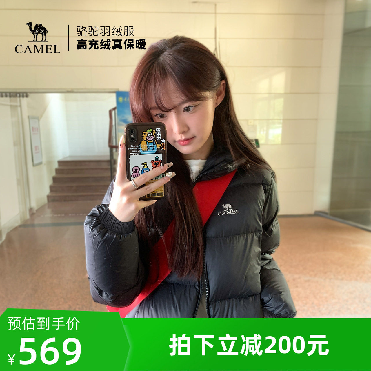 骆驼户外羽绒服冬季新款女款男款短款拒水加厚保暖外套121面包服