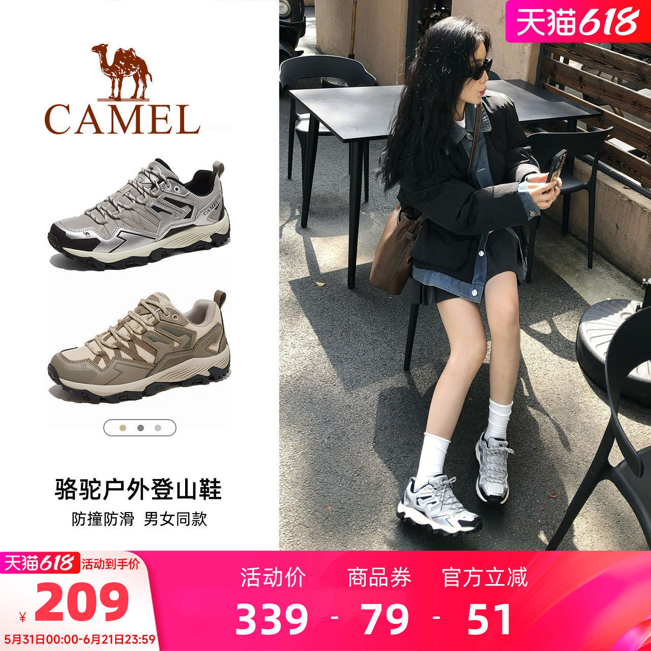 骆驼昆仑山登山鞋女防滑透气专业情侣徒步鞋户外轻便男款运动鞋子