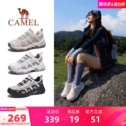耐磨男女越野跑徒步鞋