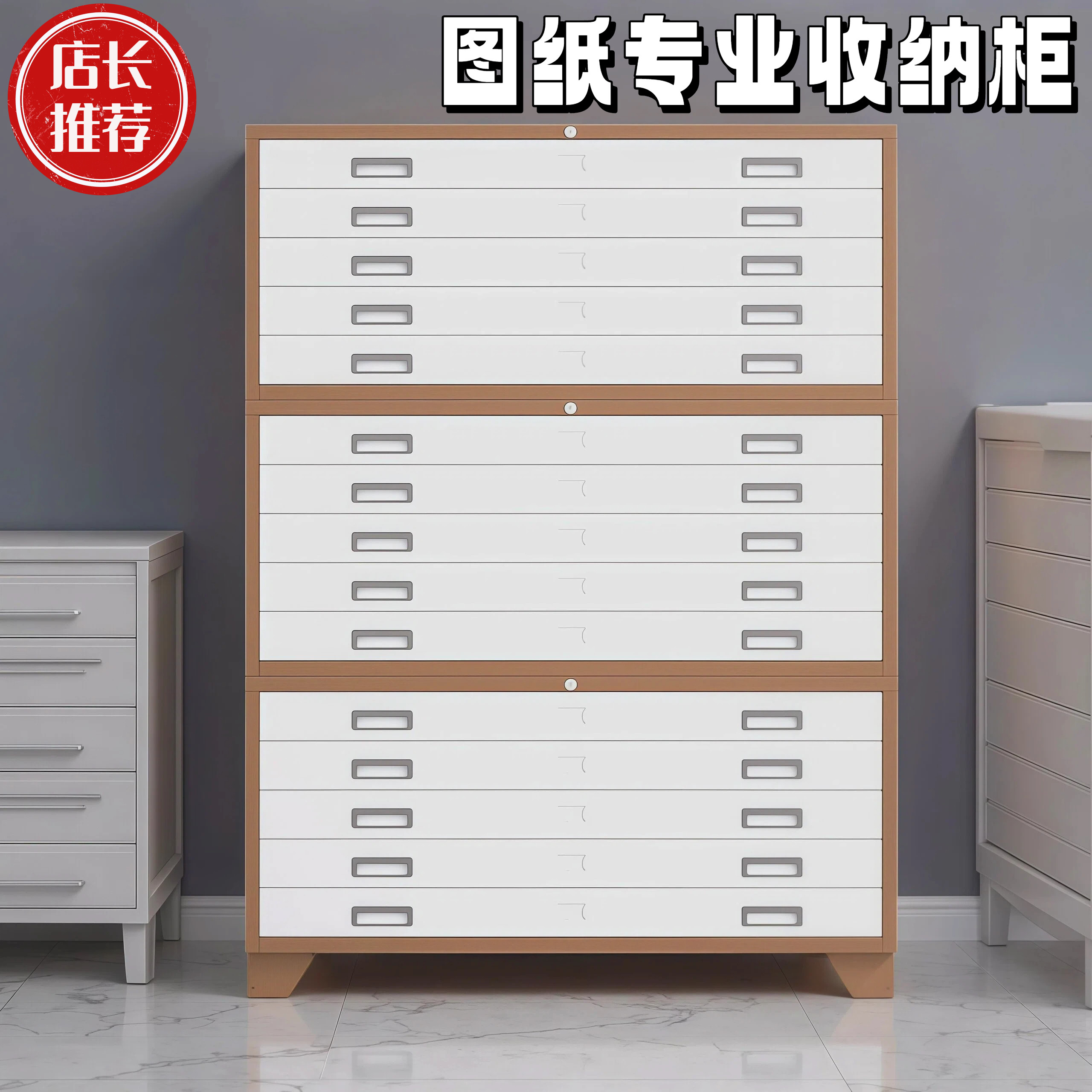 文件柜工程图纸柜底图柜0号1号地图柜菲林柜抽屉柜书画收纳胶片柜