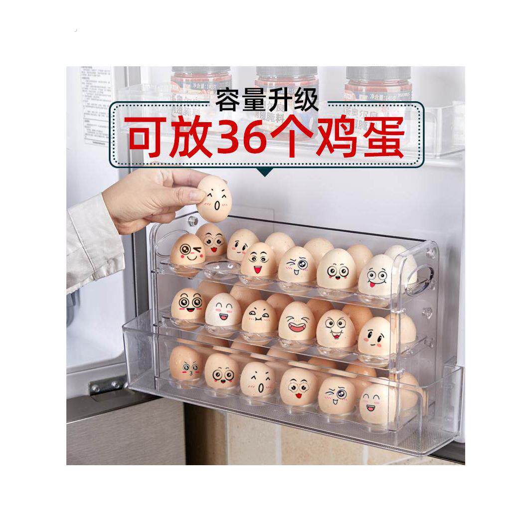 鸡蛋收纳盒冰箱侧门专用装放蛋格架托整理神器保鲜多层翻转鸡蛋盒