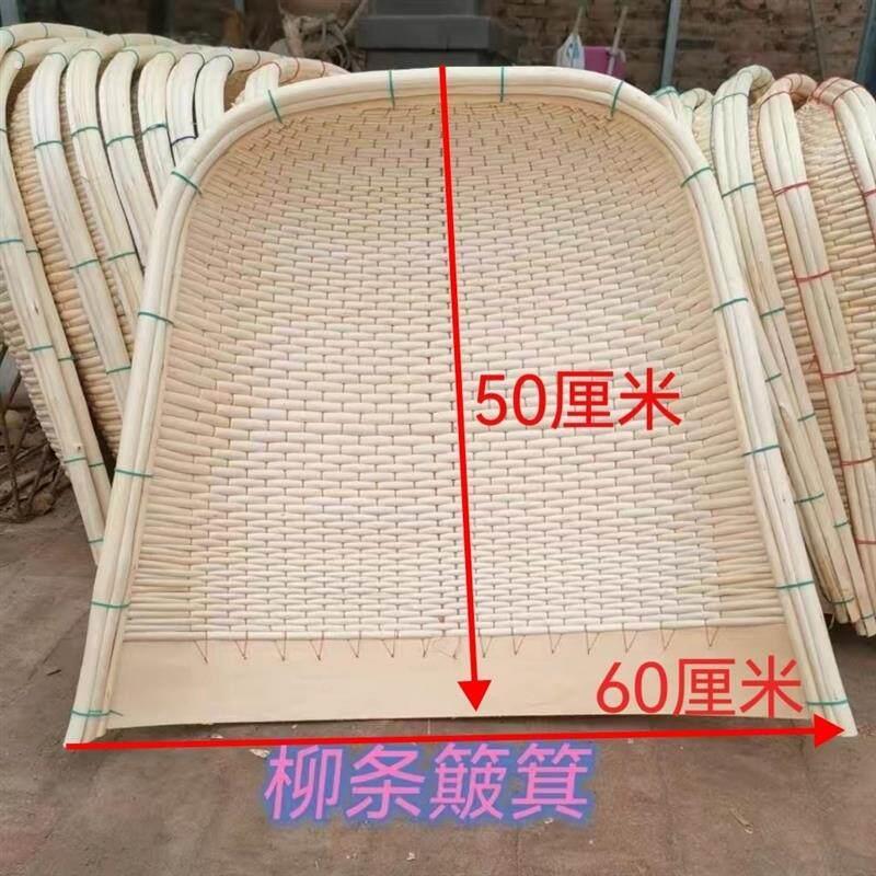 纯手工柳编簸箕藤编竹编家用大中小号柳条簸箕笸箩收纳筐手工艺品