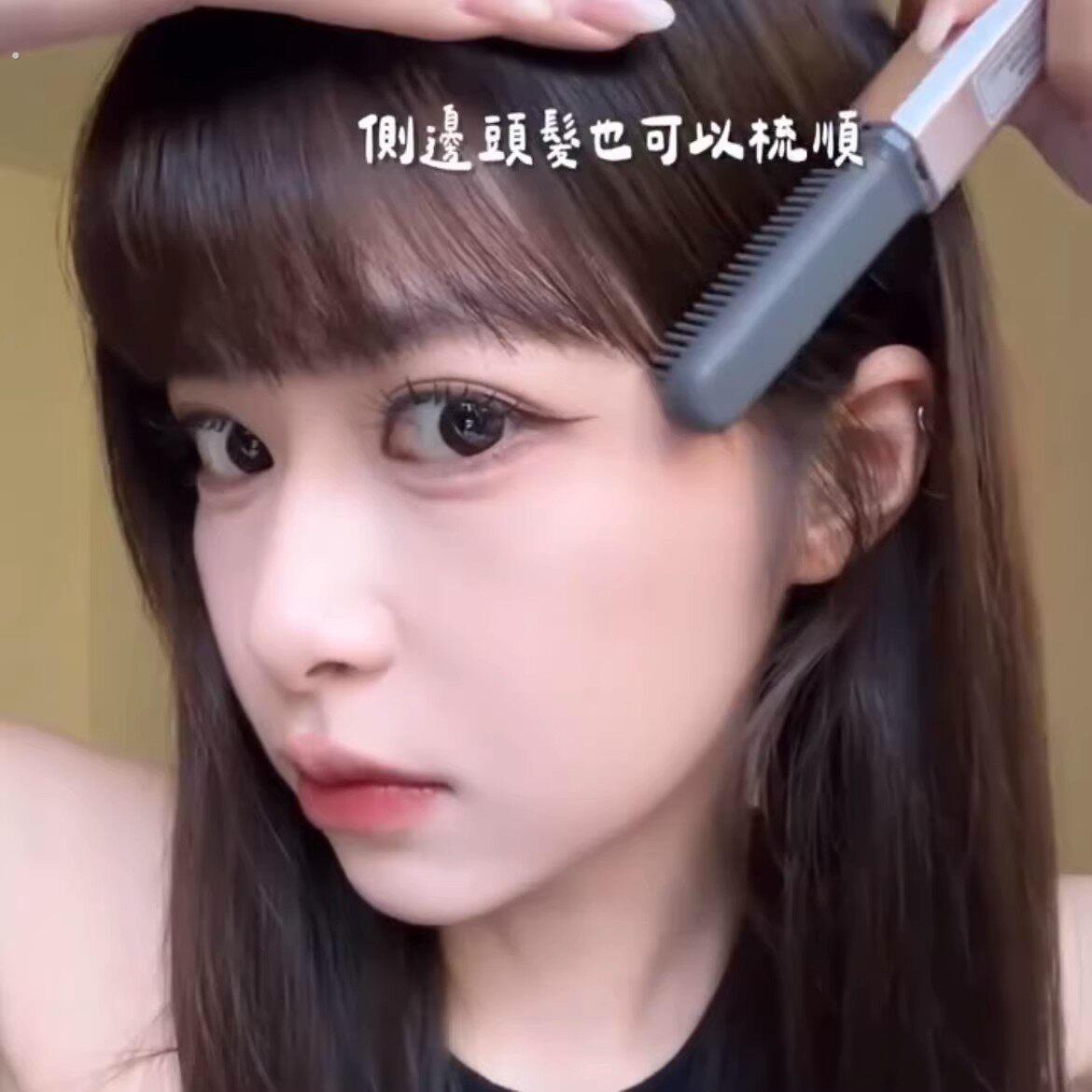 浏海梳迷你无线高颅顶倒插梳可携式密齿定型梳防炸毛碎发整理神器