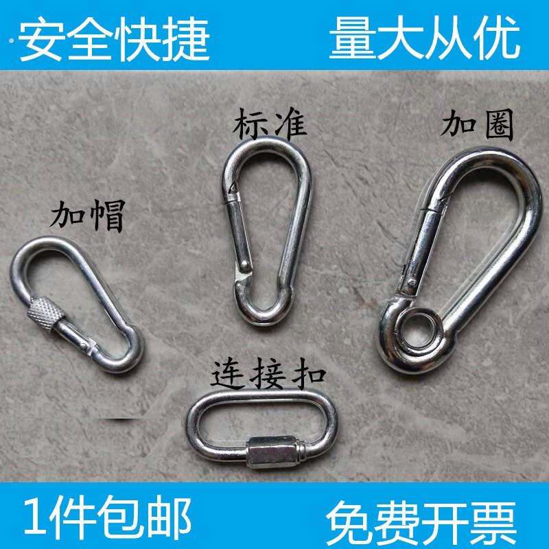 绳扣锁扣卡铁镀锌锁扣安全扣卡扣挂钩保险扣栓牛锁扣狗炼锁扣弹簧
