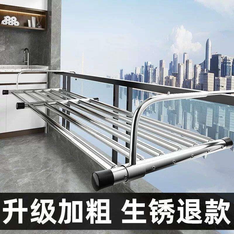 防盗网支架吉百居不锈钢可伸缩阳台壁挂折叠晾衣架神器防盗网窗户