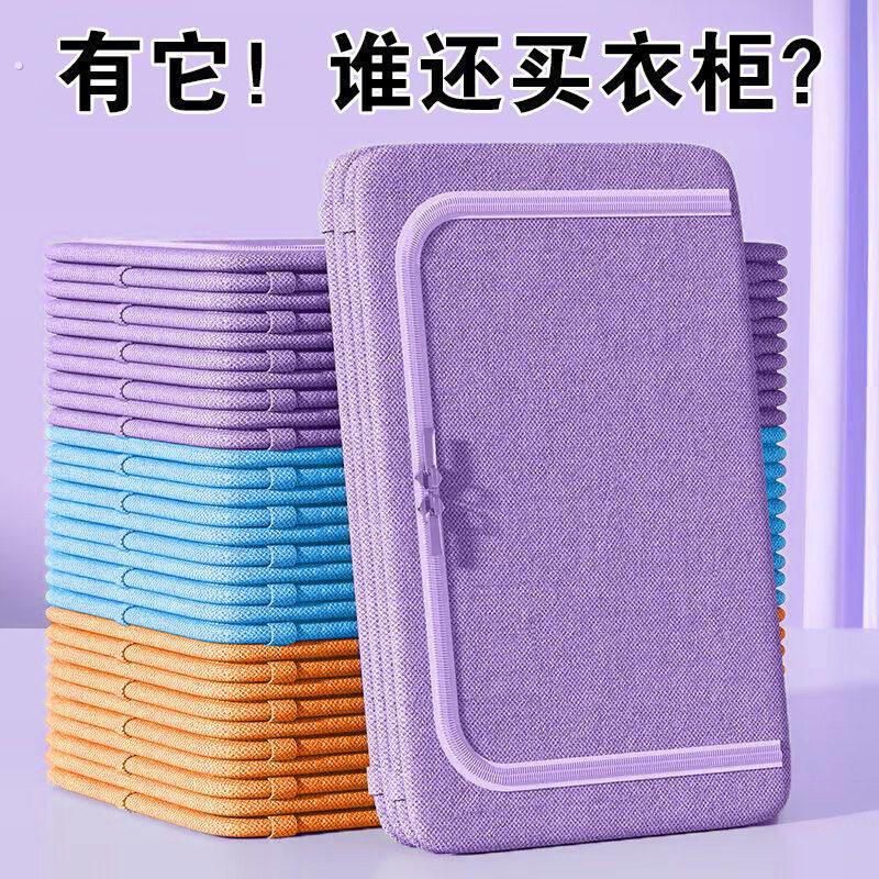 衣服收纳箱加厚收纳盒家用装被子裤子大容量可折叠储物箱整理框子