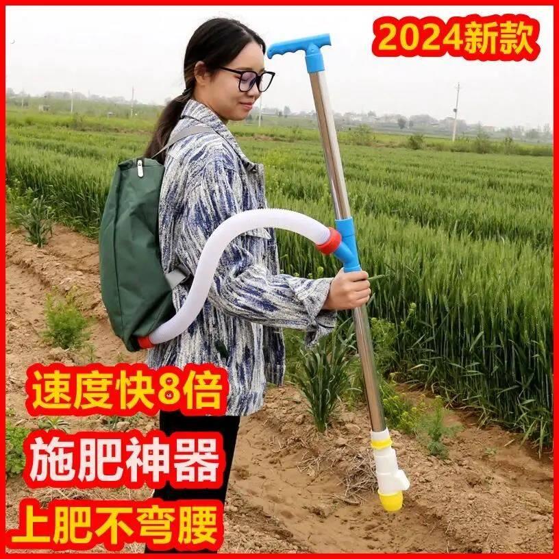 施肥神器农用多功能玉米化肥撒肥机全自动手动点肥上肥肥料施肥器