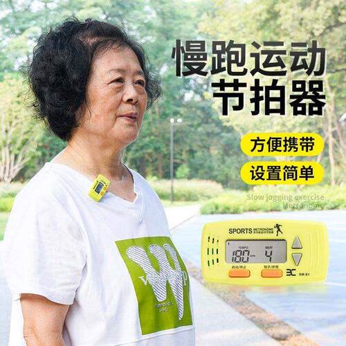 超慢跑节拍器运动180原地跑步专用在家奏器步频室内