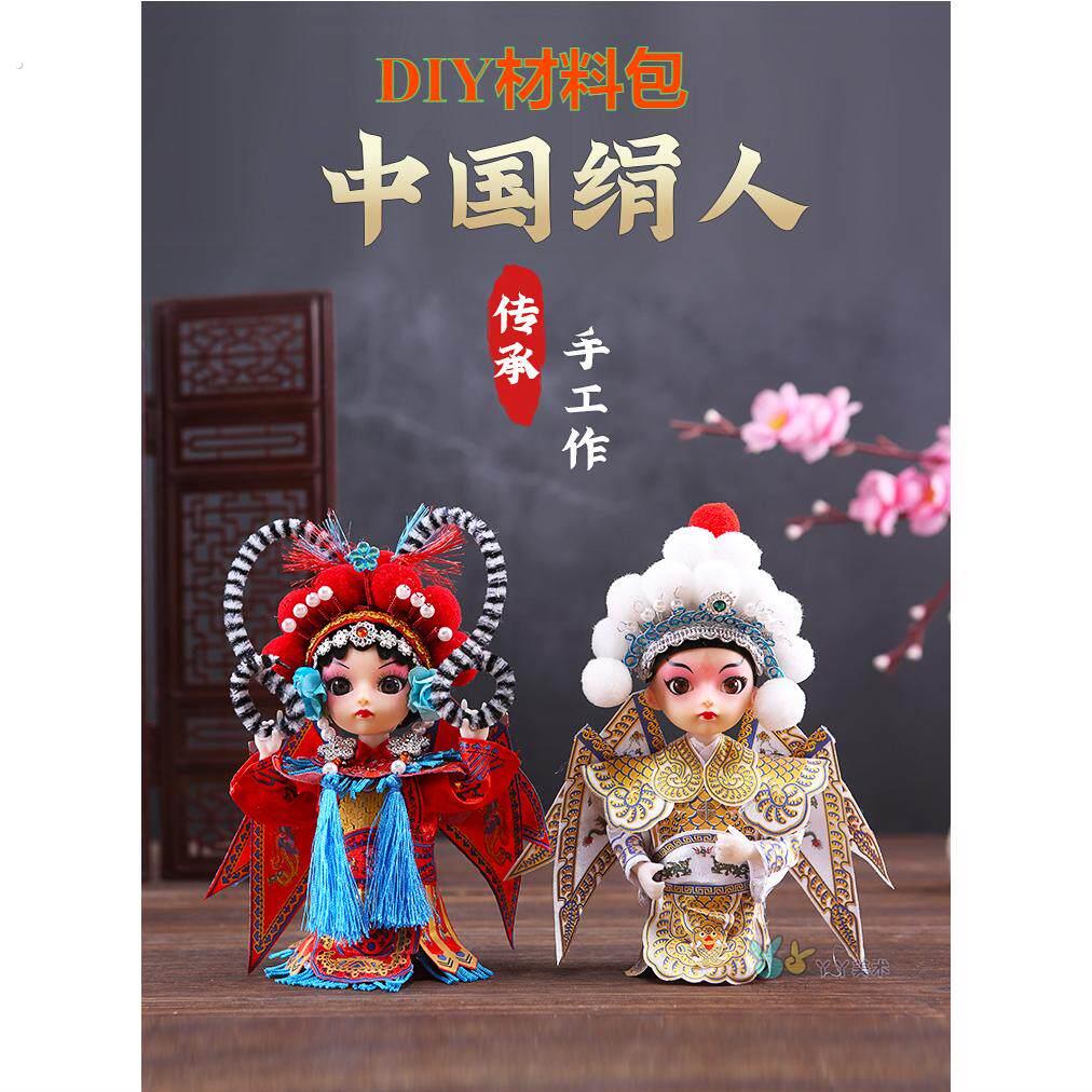 中国风礼品绢人娃娃京剧人物送老外工艺品玩偶穆桂英摆件