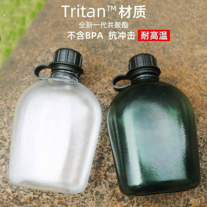 运动水壶专用户外可携式塑料水壶大容量老式扁水杯可装开水夏令营