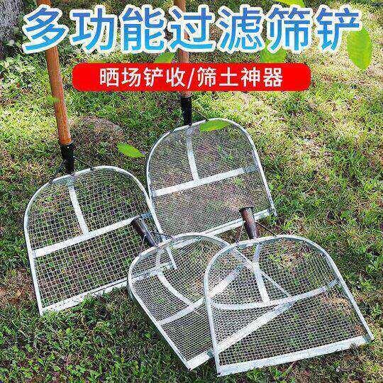漏土工具不锈钢大号粮食铁掀式筛子农用过滤筛网筛沙农活玉米筛铲