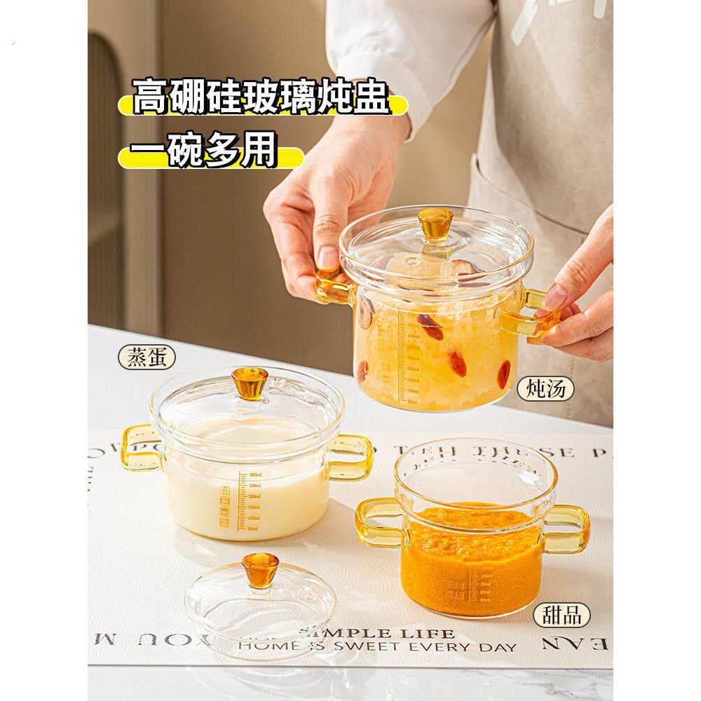 迷你玻璃炖盅蒸蛋碗耐高温一人份小蒸盅家用宝宝蒸蛋羹专用碗婴儿