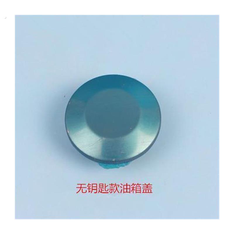 通用三轮摩托车老年三轮车宗申三轮车 白洋淀残疾车油箱盖 油箱锁