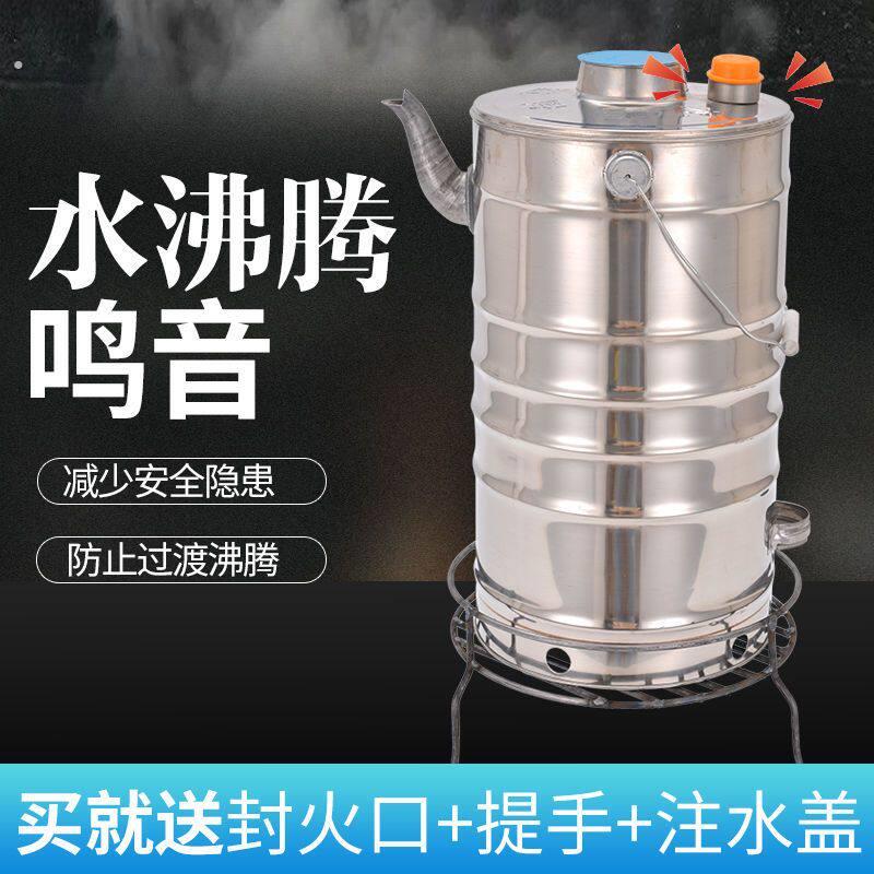 特厚穿心木柴烧水炉家用快壶烧心老式烧心壶不锈钢空心烧柴烧水壶