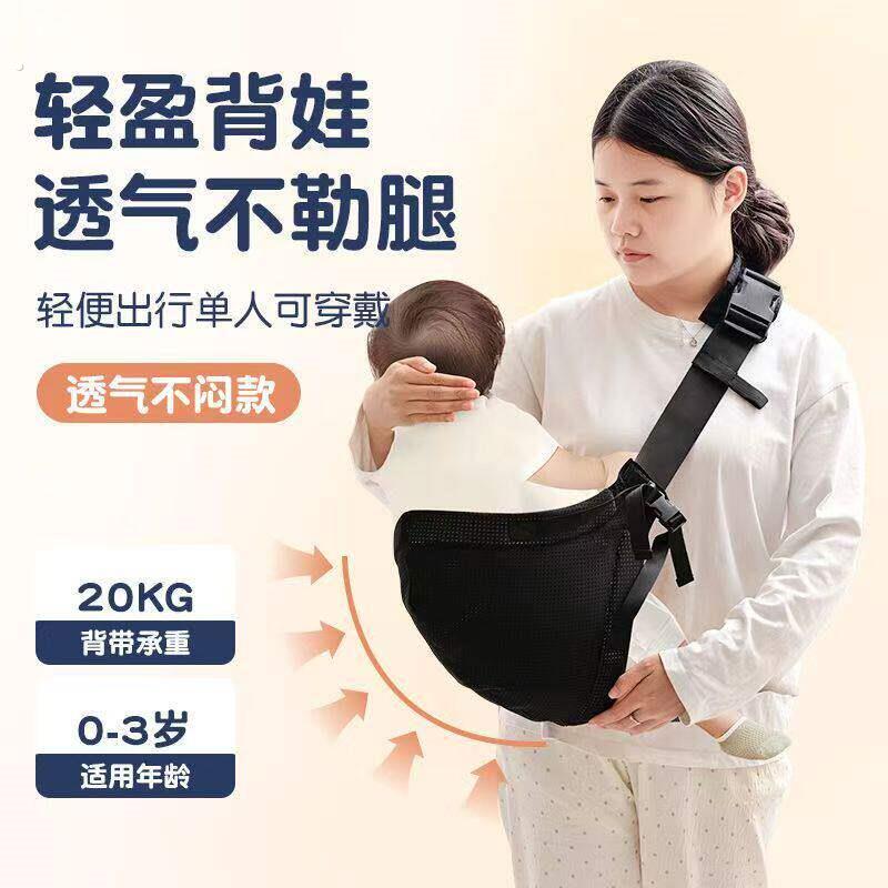 加宽网纱抱婴袋婴儿前抱式抱娃神器横竖四季简易透气外出抱孩子大