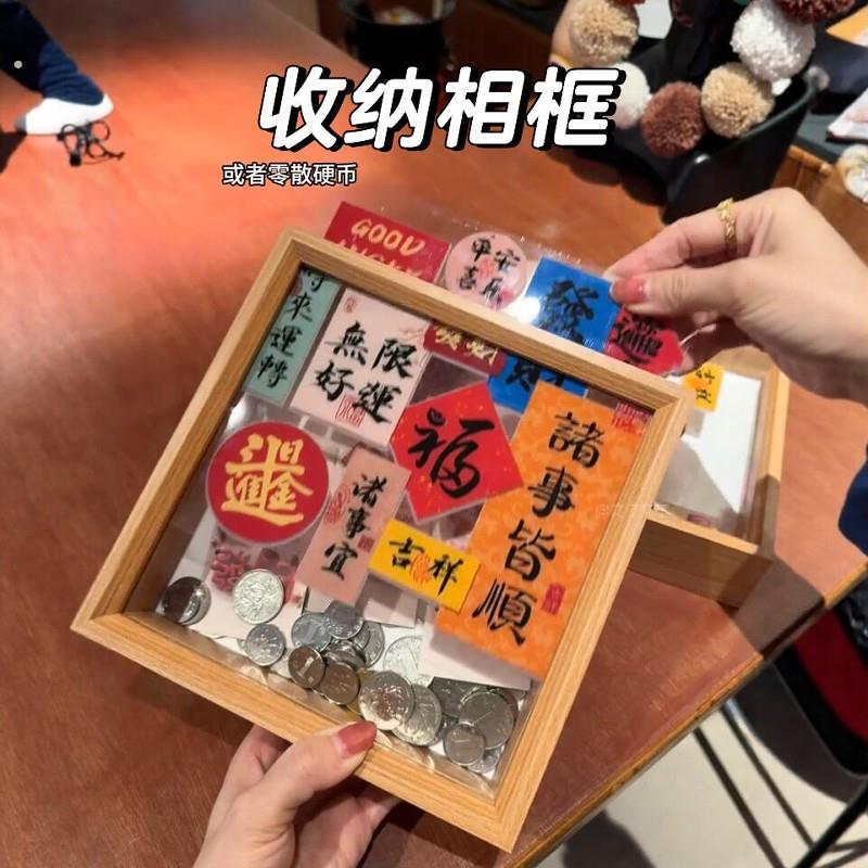 新年存钱罐创意手工相框储蓄罐子木质方形开盖存钱罐新年礼物摆件