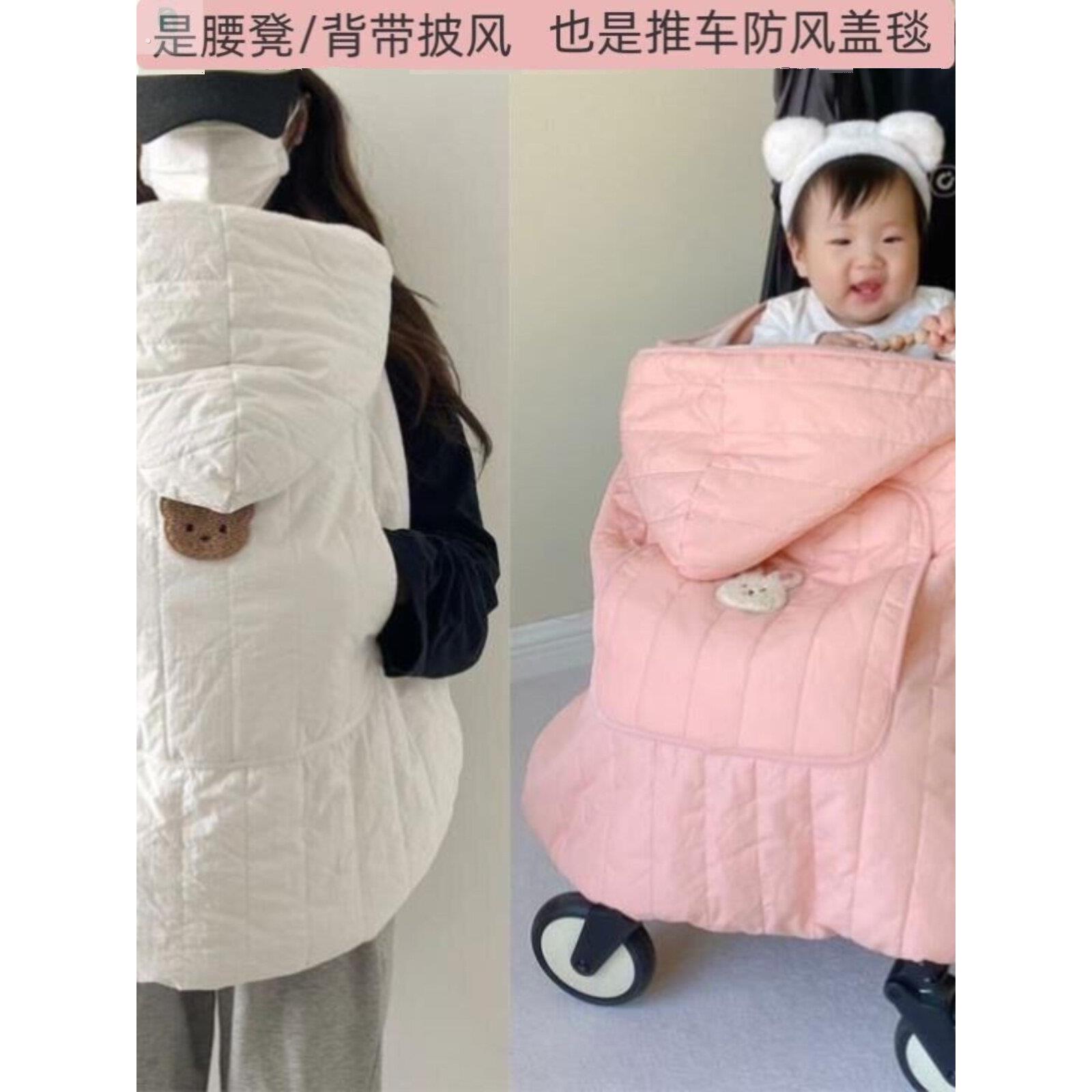 腰凳防风斗篷推车防风盖毯婴儿背带披风被子遛娃神器盖毯抱婴袋厚