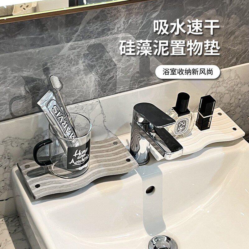 德国新款浴室洗漱台硅藻泥沥水垫卫生间托盘洗手台防滑吸水置物垫
